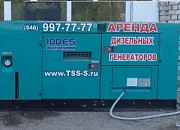 Аренда дизель генератор Denyo DCA 100ESI