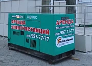 Аренда дизель генератор NIPPON SHARYO NES 60